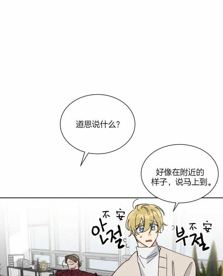 第35话 卷入事件12