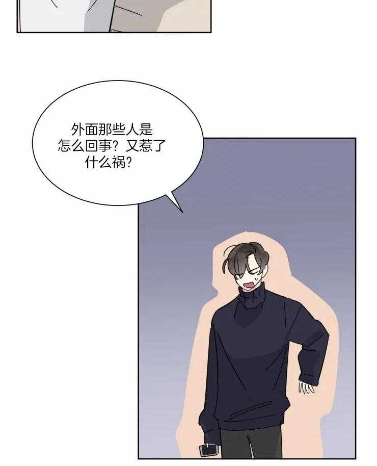 第35话 卷入事件14