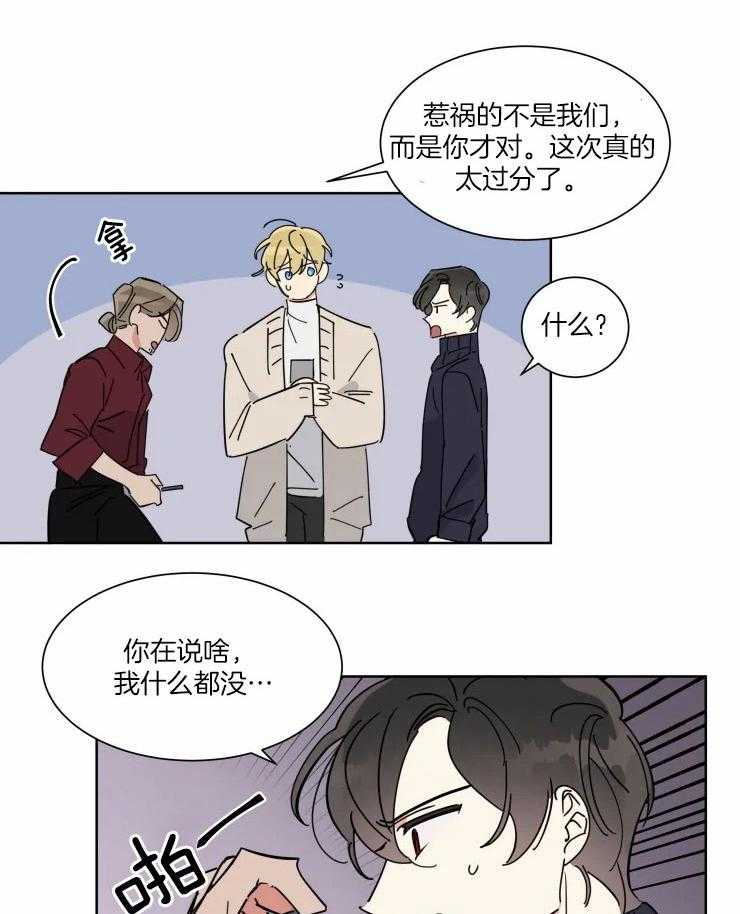 第35话 卷入事件15