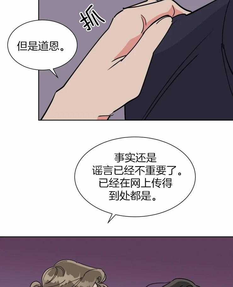 第35话 卷入事件20