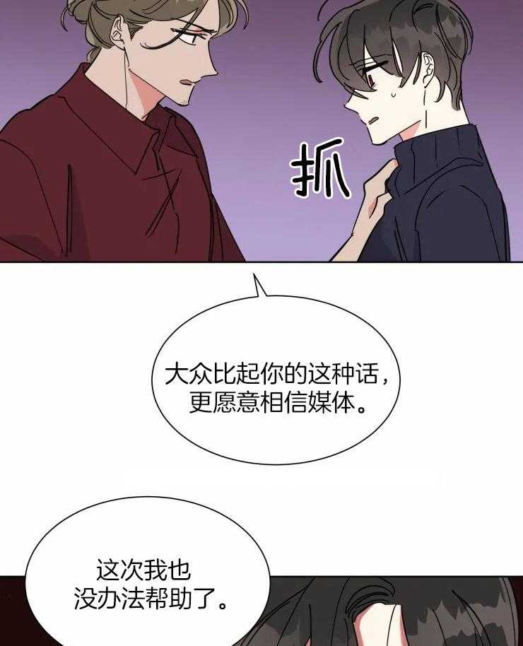 第35话 卷入事件21