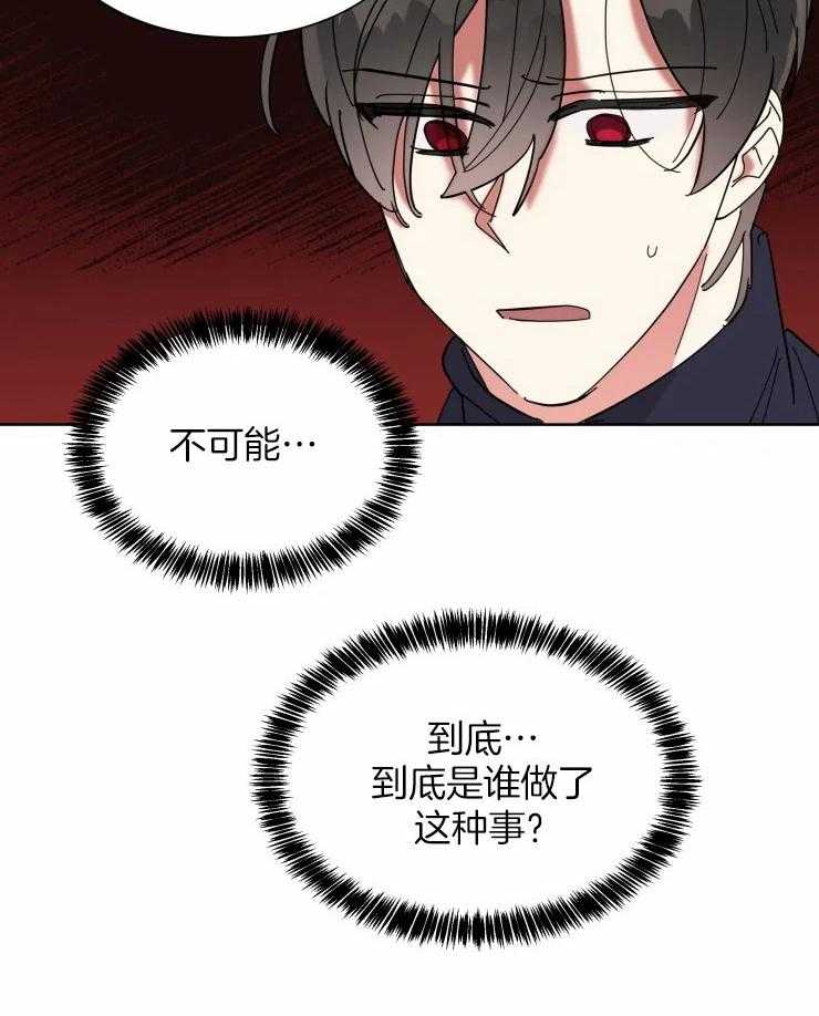 第35话 卷入事件22