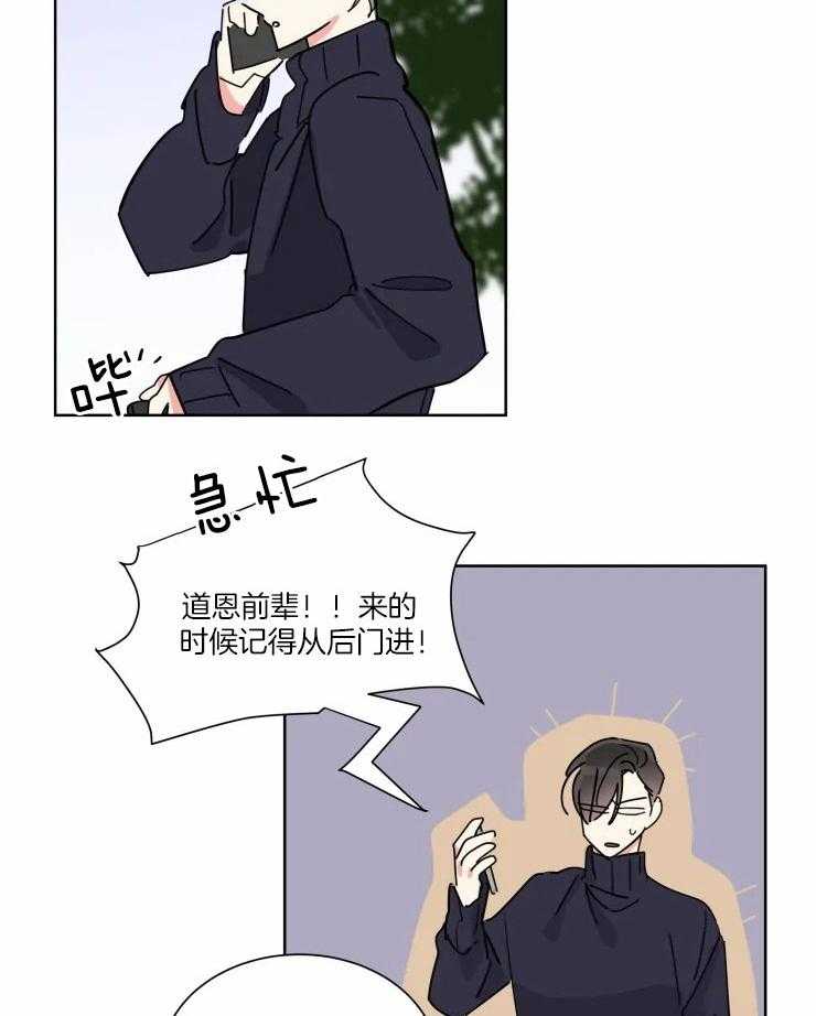 第35话 卷入事件8