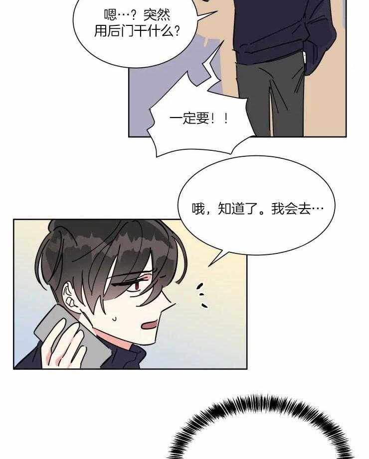 第35话 卷入事件9