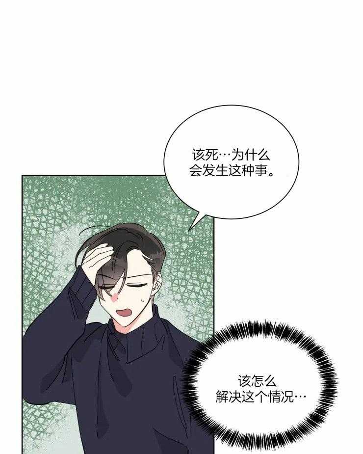 第36话 坏主意0