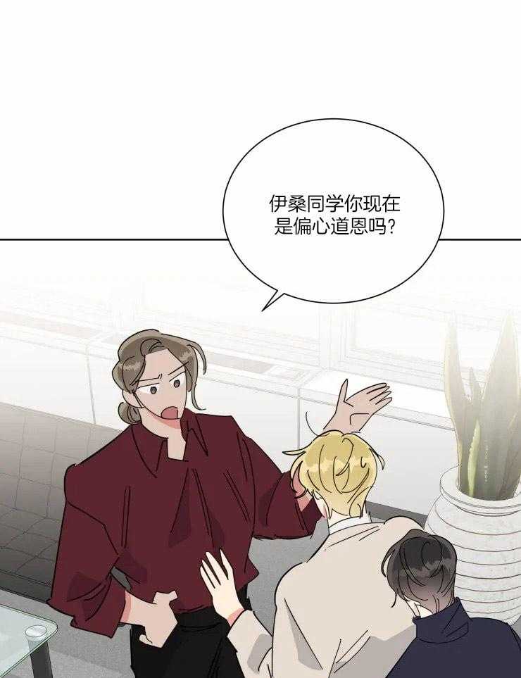 第36话 坏主意10