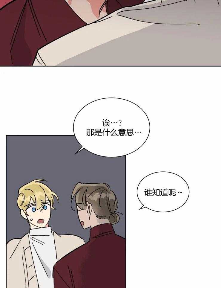 第36话 坏主意13