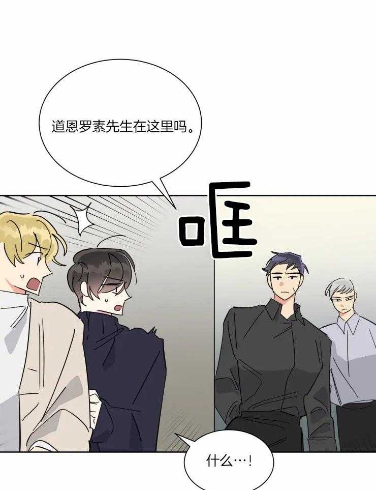 第36话 坏主意15