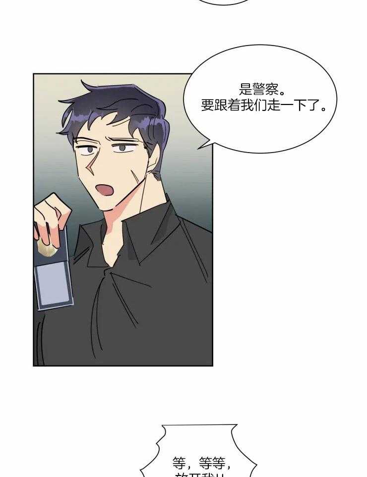 第36话 坏主意16