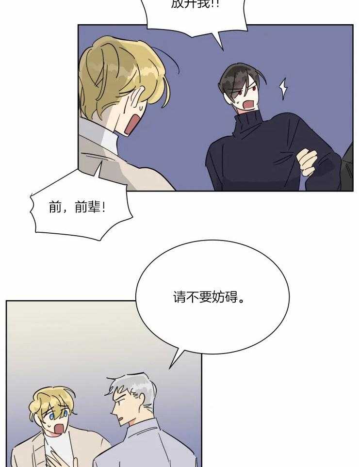 第36话 坏主意17