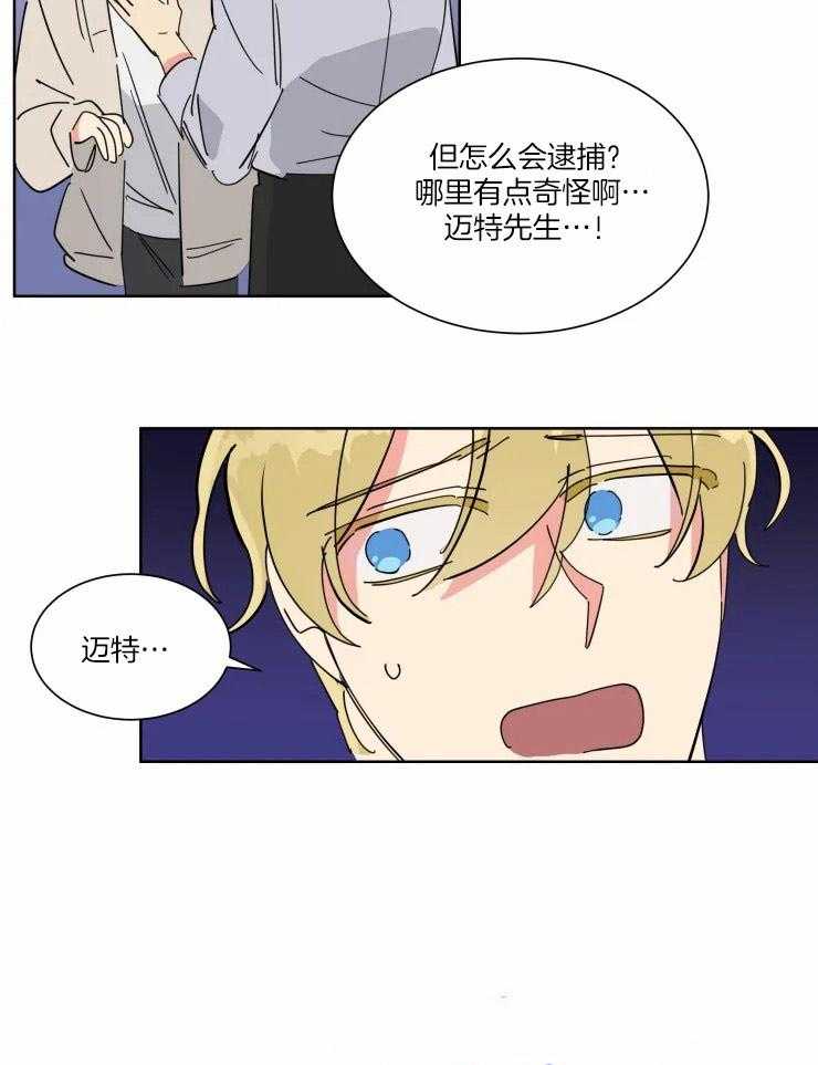 第36话 坏主意18