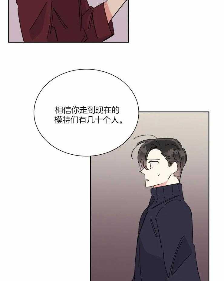 第36话 坏主意6