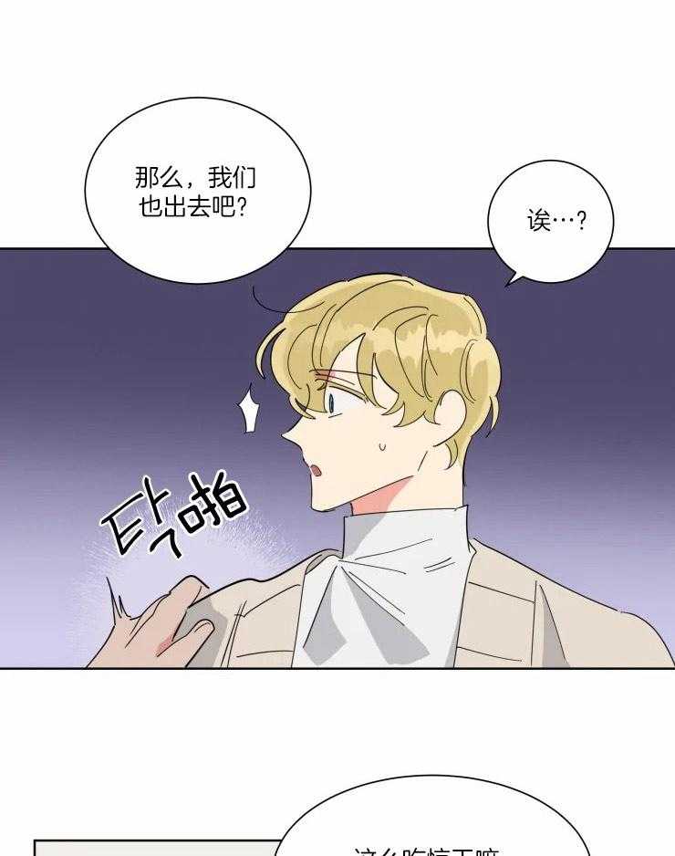 第37话 帮他证明无罪0