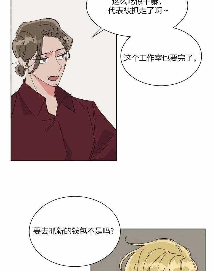 第37话 帮他证明无罪1