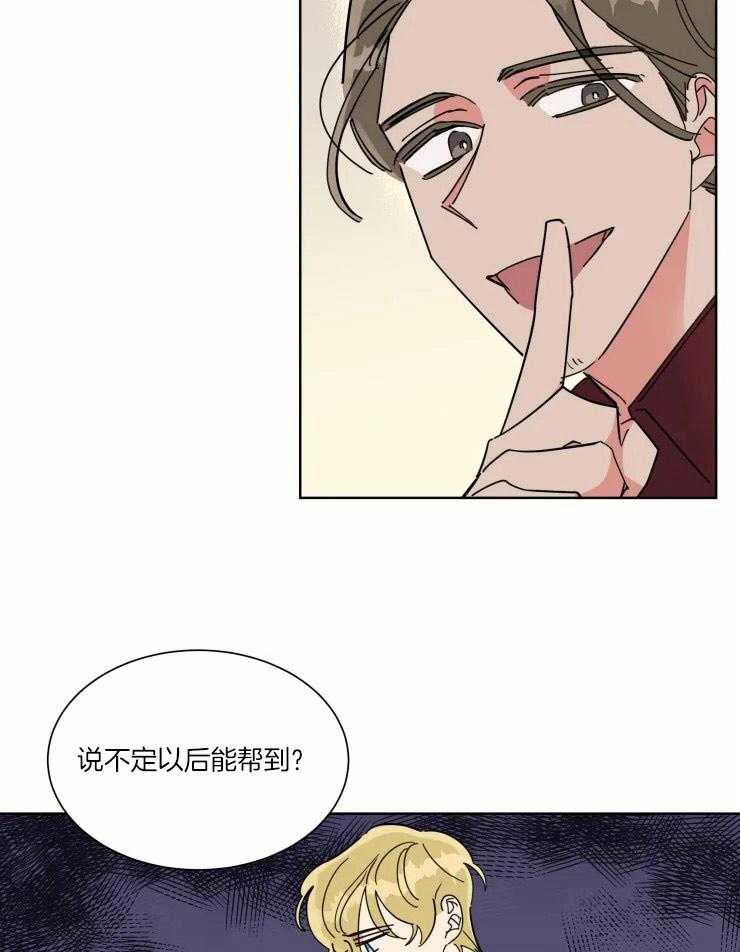 第37话 帮他证明无罪11