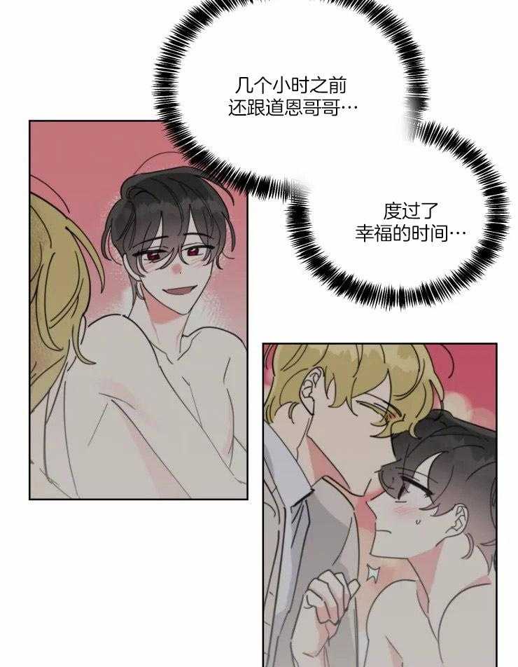 第37话 帮他证明无罪16