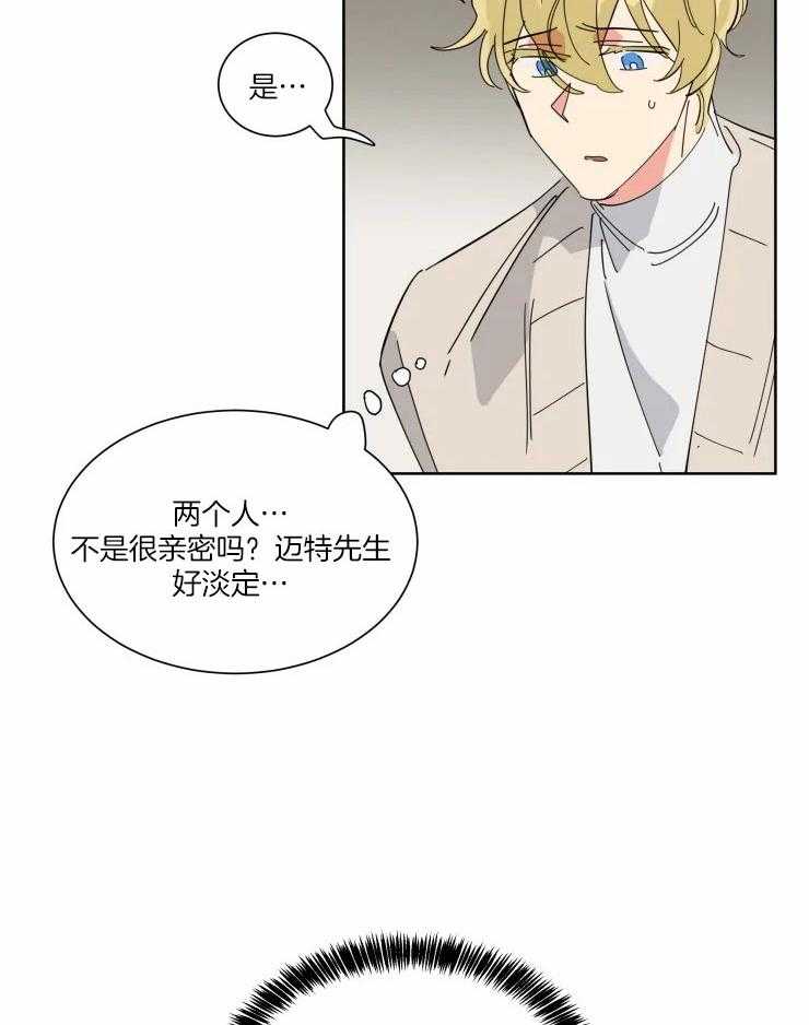 第37话 帮他证明无罪2