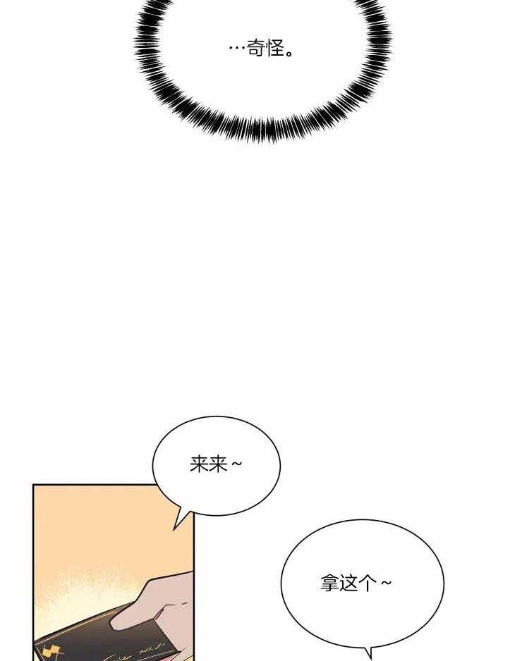 第37话 帮他证明无罪3