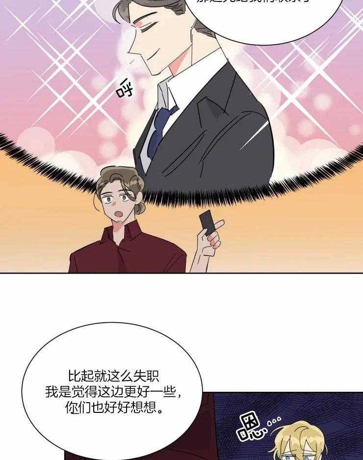 第37话 帮他证明无罪5