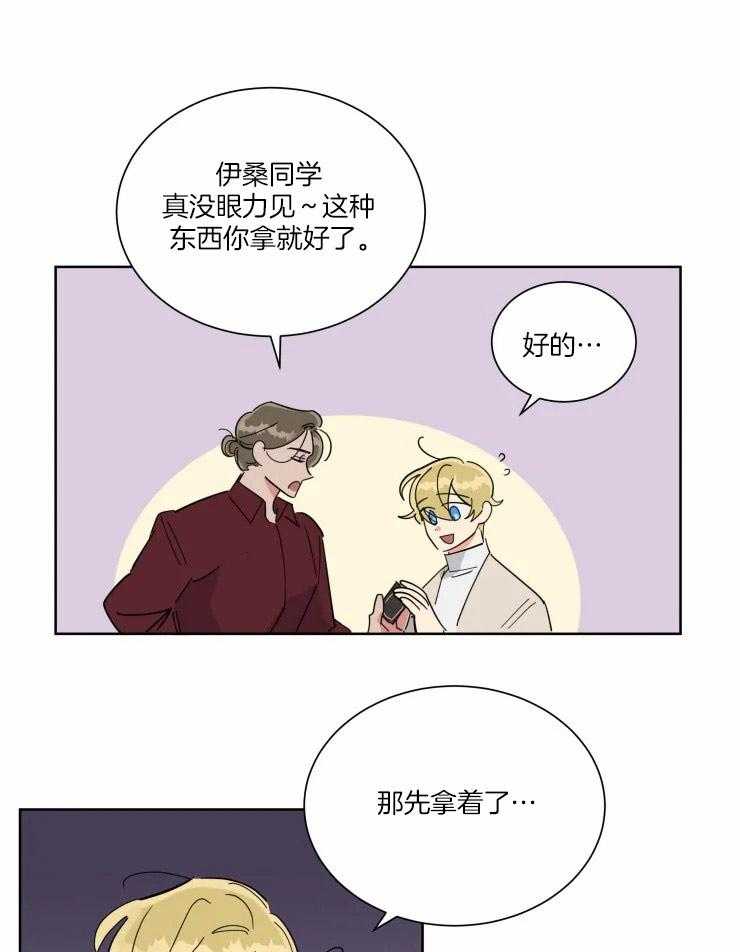 第37话 帮他证明无罪9