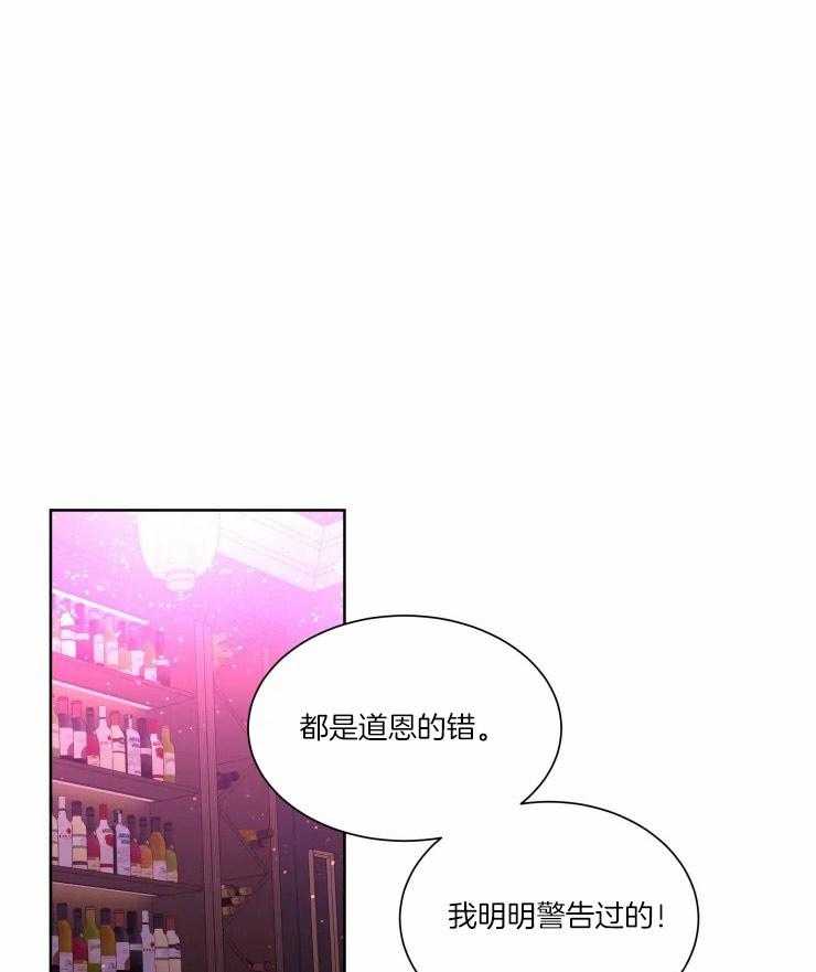 第38话 他的选择0