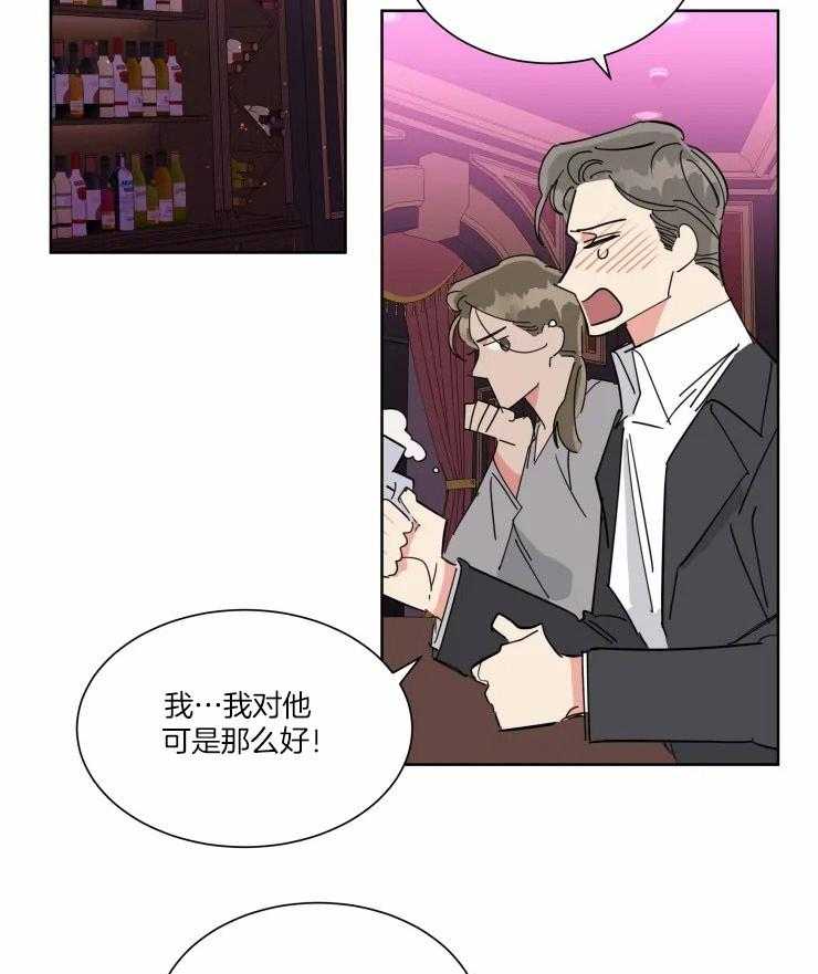 第38话 他的选择1