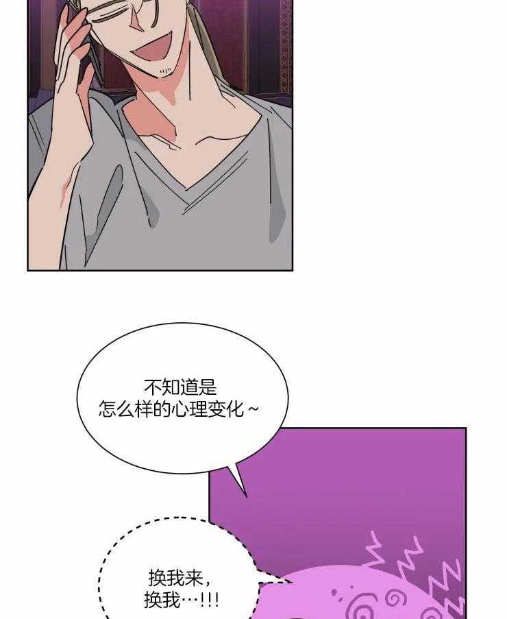 第38话 他的选择10