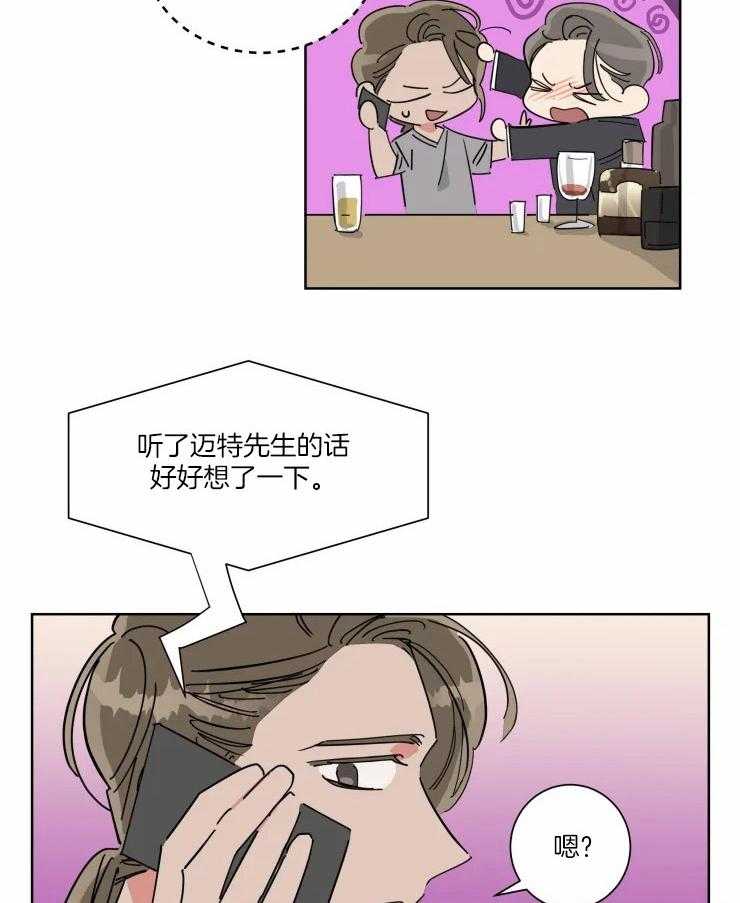 第38话 他的选择11