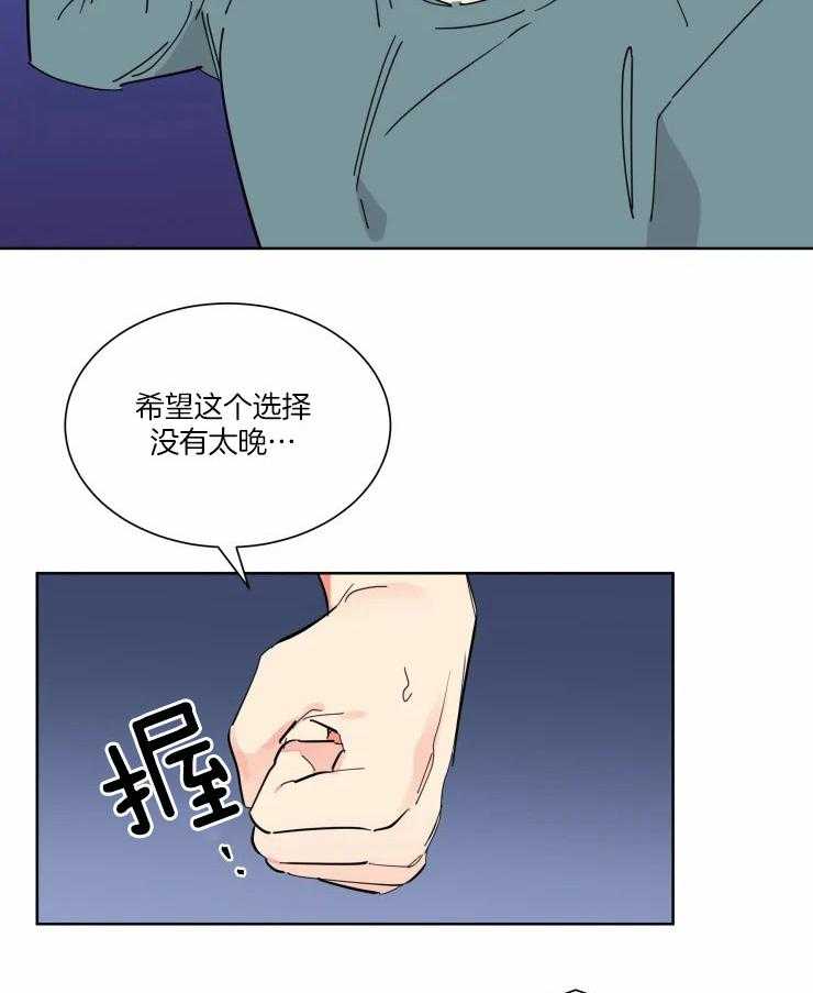 第38话 他的选择13