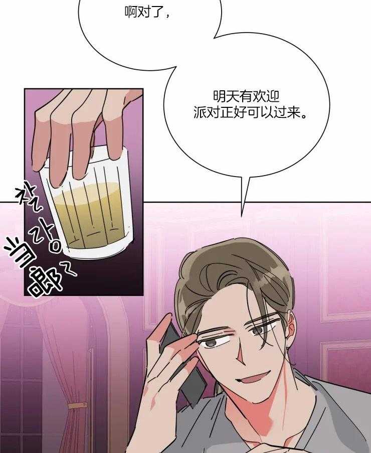 第38话 他的选择15