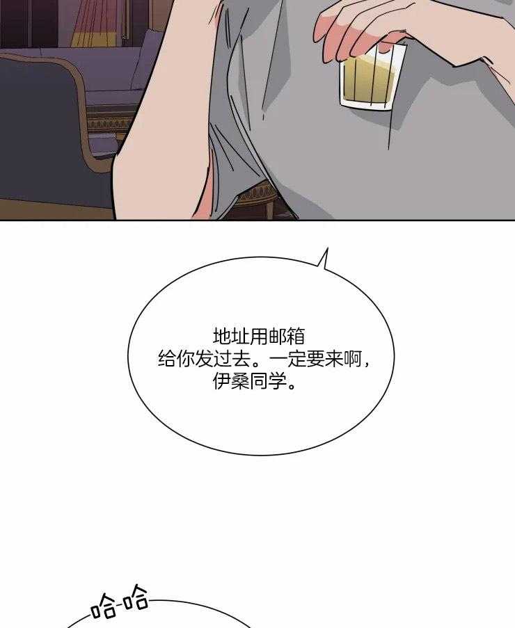 第38话 他的选择16