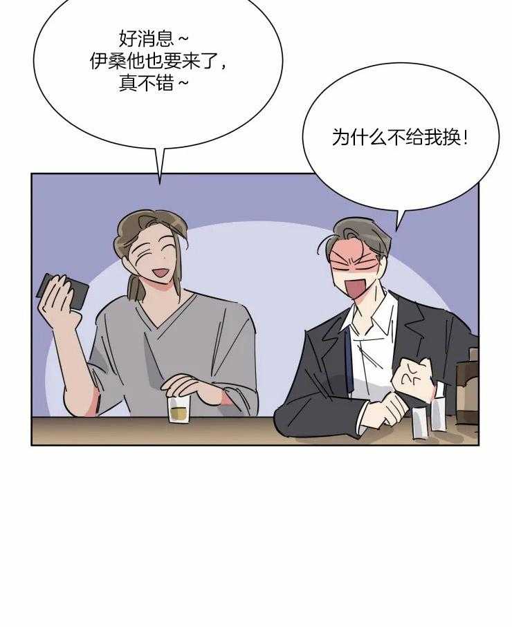 第38话 他的选择17
