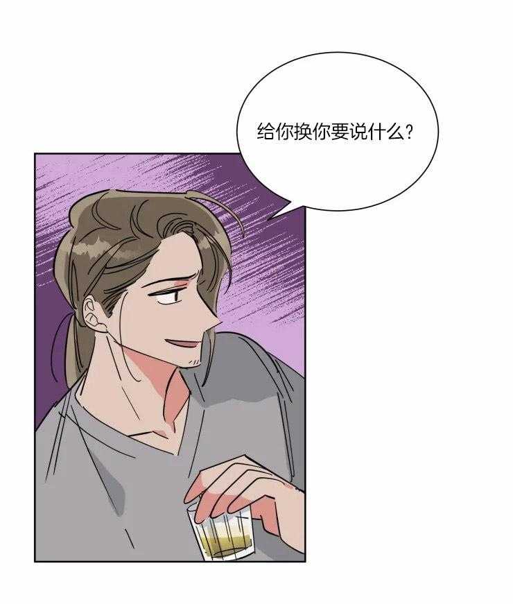 第38话 他的选择18