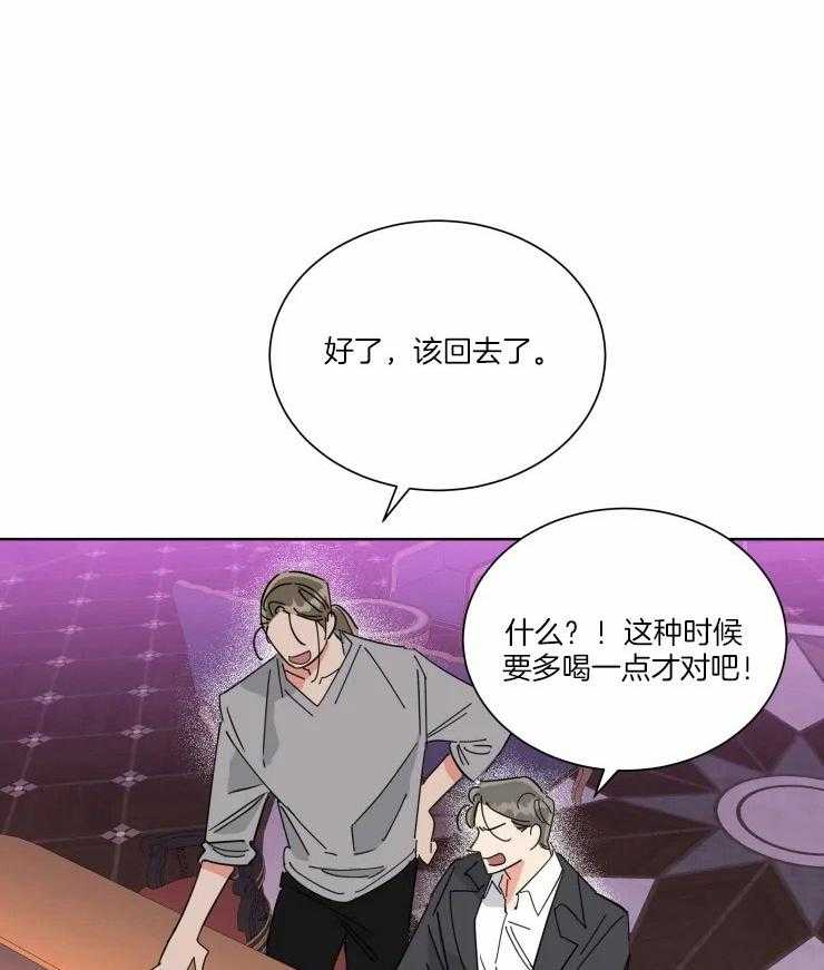 第38话 他的选择20