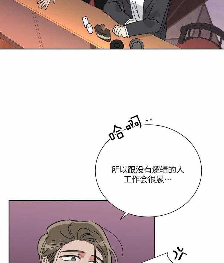 第38话 他的选择21
