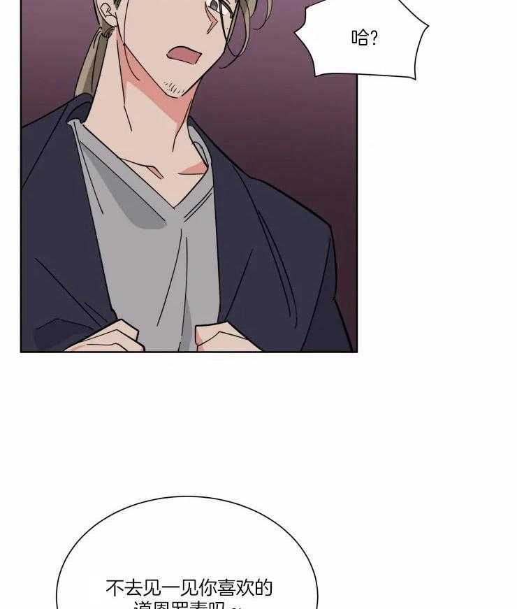 第38话 他的选择22