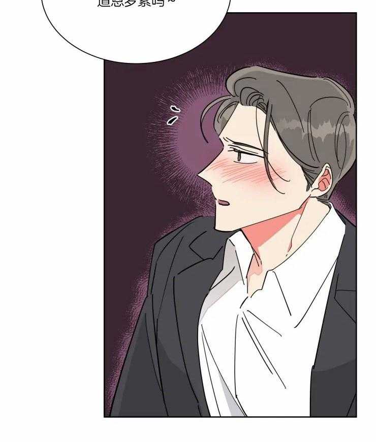 第38话 他的选择23