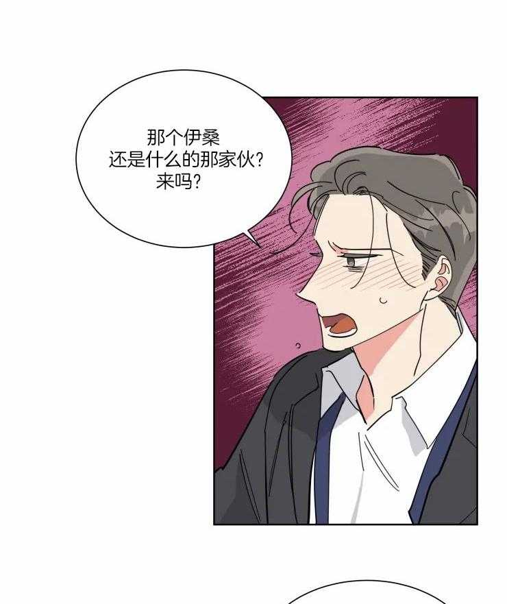 第38话 他的选择4