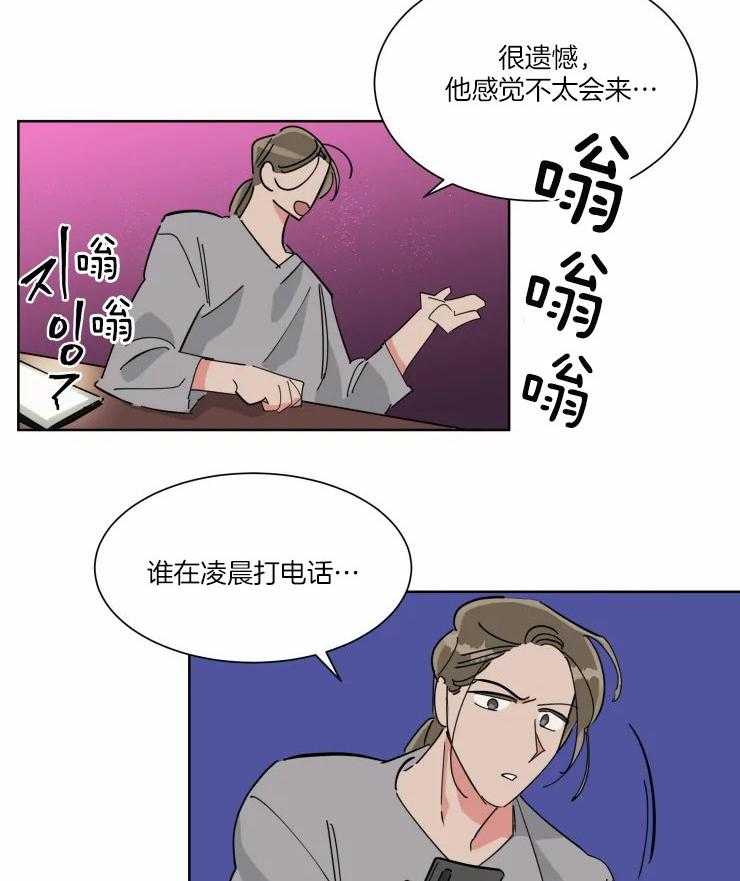 第38话 他的选择5