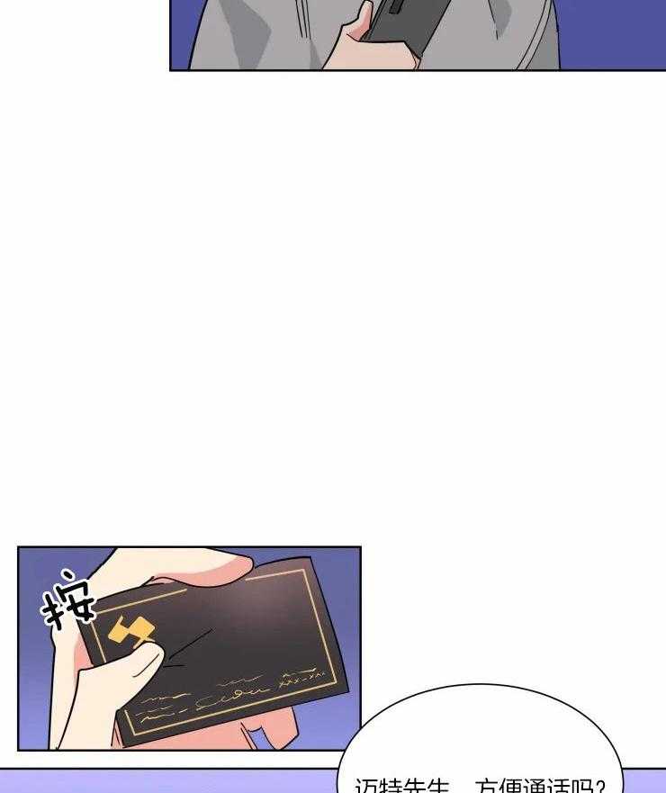 第38话 他的选择6