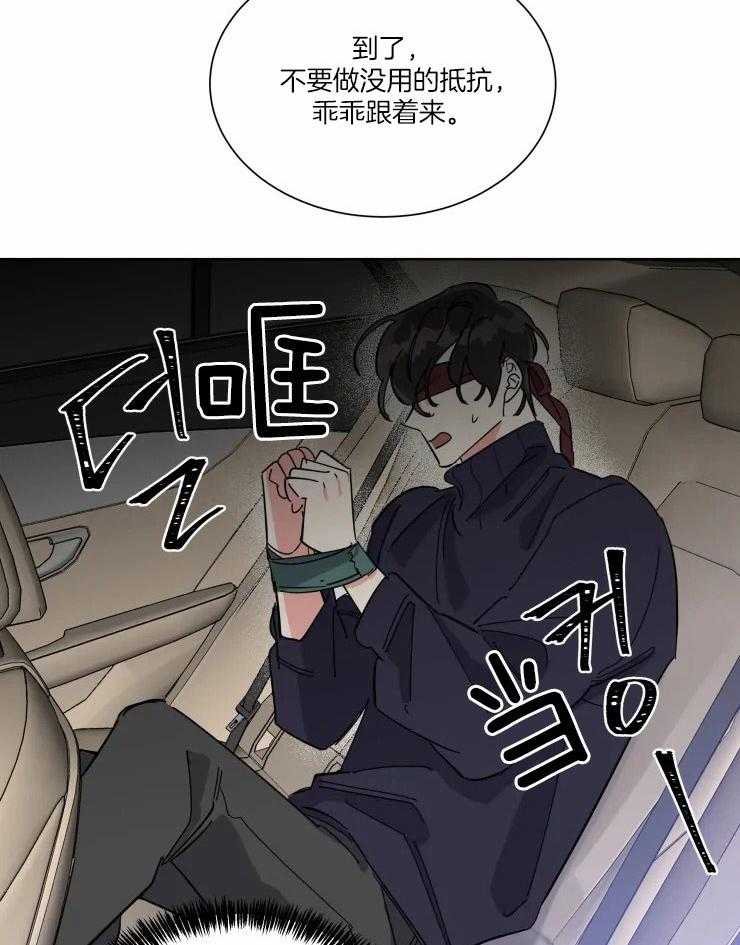 第39话 幕后的人1