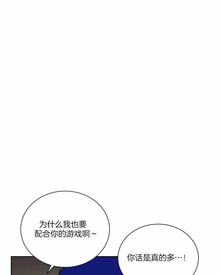 第39话 幕后的人10