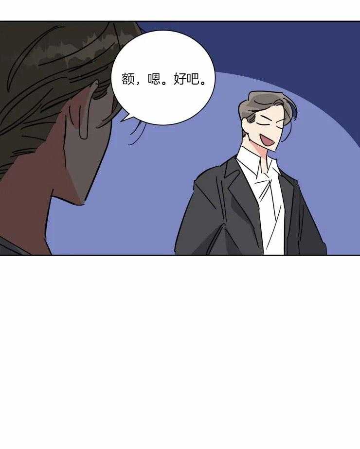 第39话 幕后的人13