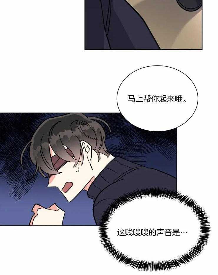 第39话 幕后的人16
