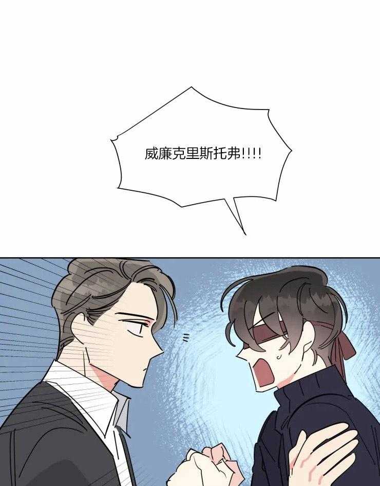 第39话 幕后的人17