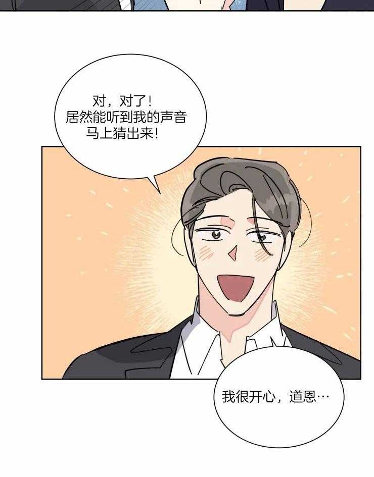 第39话 幕后的人18