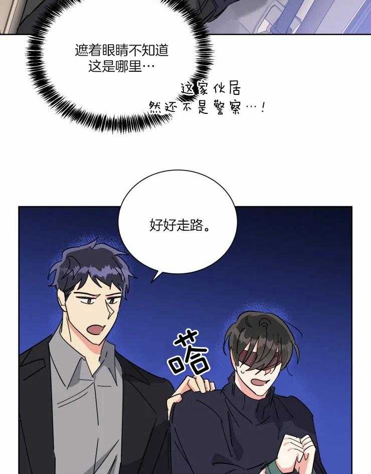 第39话 幕后的人2