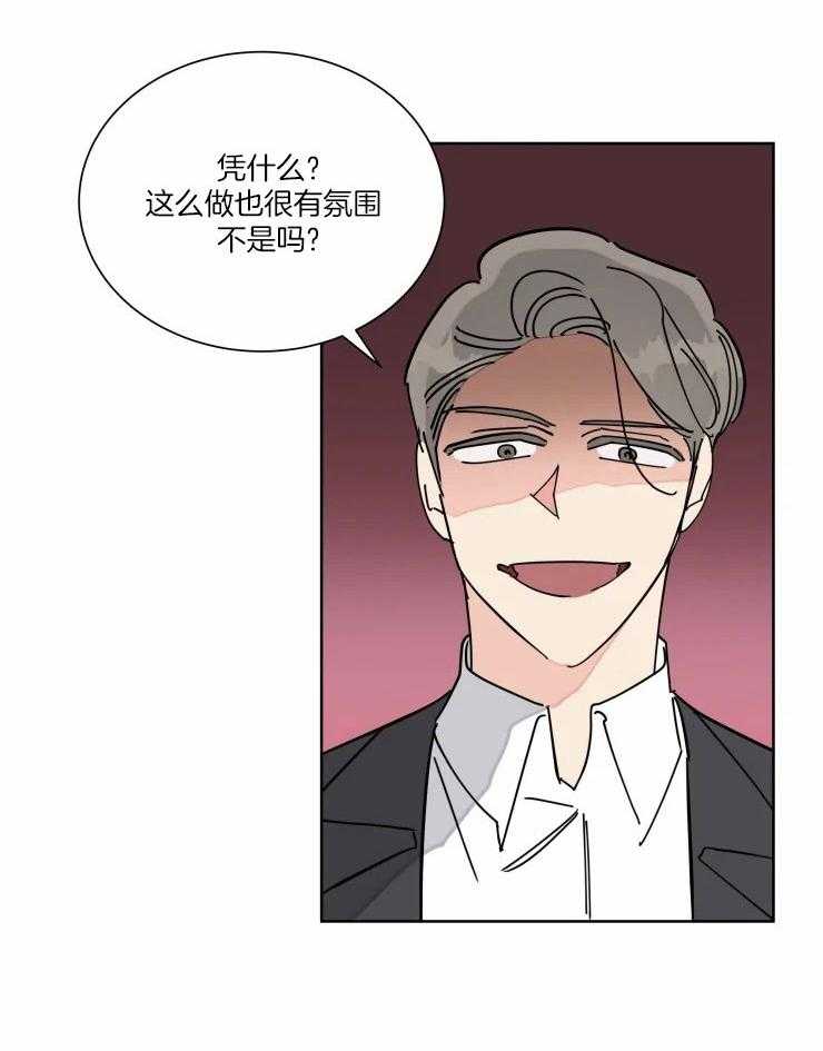 第39话 幕后的人20