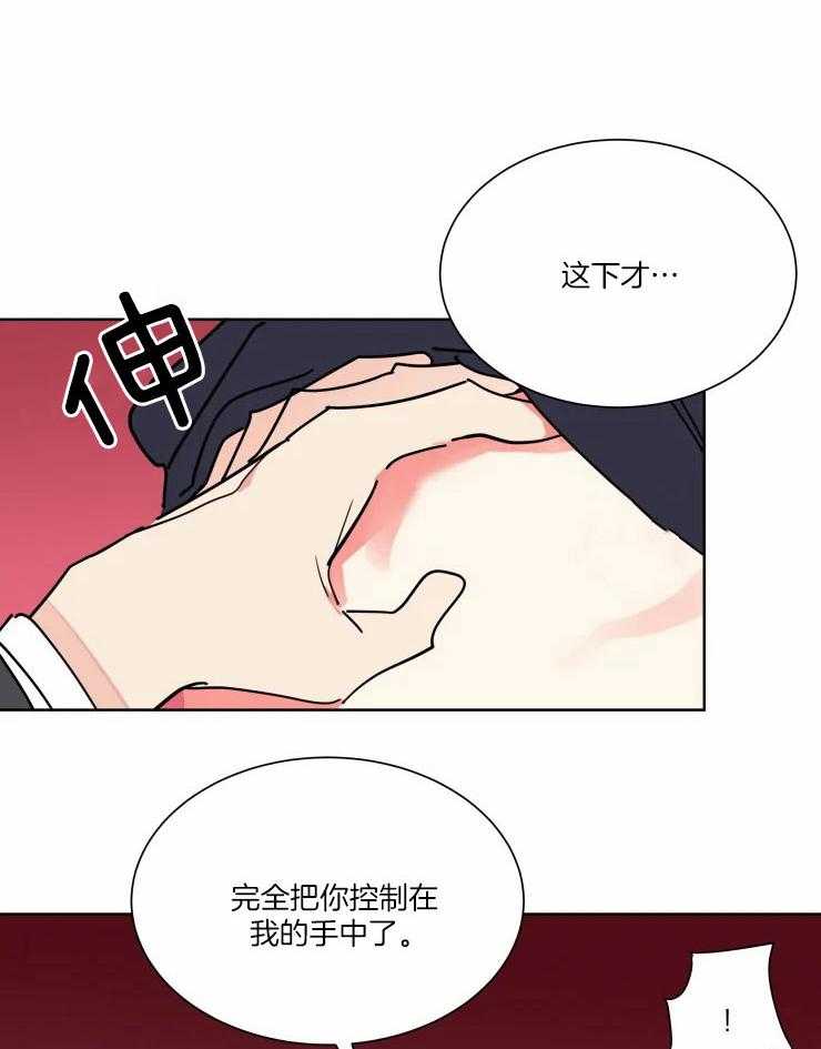 第39话 幕后的人21