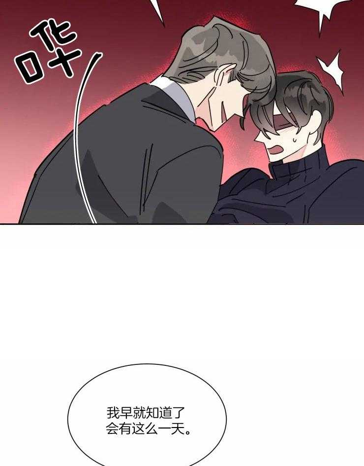 第39话 幕后的人22